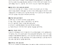 평생 습관 좌우하는 구강 ..