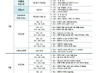[2025] 7,8월 행사계획안