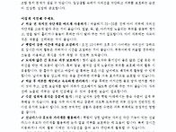 자외선 차단과 피부 보호