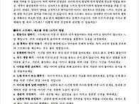 육아스트레스 NO 행복하게..