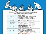 구인공지올립니다^^