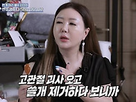 이의정 “15년 뇌종양 투..