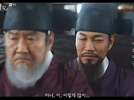 '폭군의 셰프' 얄미운 최..