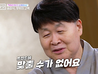 히트곡 제조기' 송창식, ..