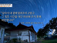 &ldquo;머리 빠질 때 마음 무너..