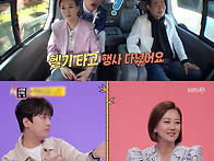최대 40억 수익' 임영웅,..