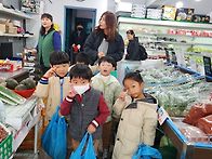 시장에 다녀왔어요~^^