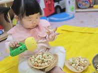 3월 4주 목.금놀이