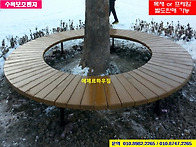 수목보호벤치