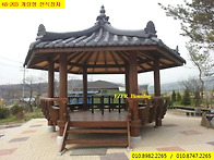 준전통기와정자