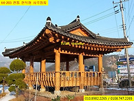 전통기와정자