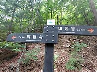 설악산-봉정암