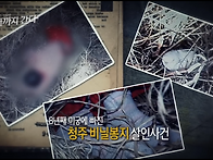 2009년 청주 여성..