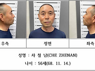 2005년 시흥 흉기..