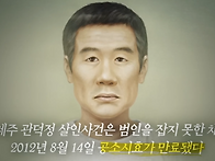 1997년 잔혹했던 ..