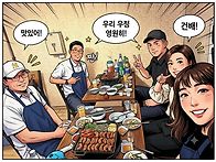 수유 곱창벙 시작..