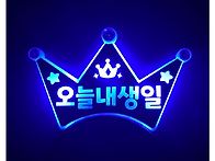 ~~헤븐님 생일축하..