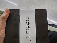귤이님 생벙인데