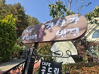 김삿갓밥집에서 ...