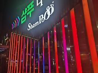 지니요정 찾으러 ..