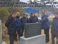 조도초등학교 개교100주년..
