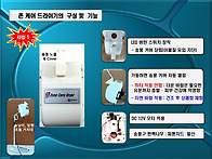 존 케어 드라이어(생활 건..