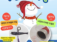 도토리 달달공방 특강!! ..