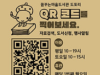 &#127928;통기타동아리모집