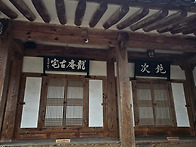 경주