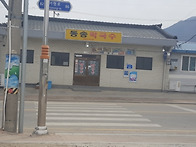 3월 둘째주 토요일 철원여..