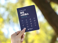 외지 관광객 대상&hellip;27개 ..