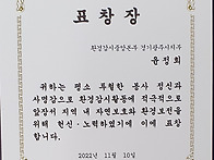 임 종성 국회의원님께서는..