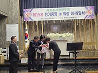 2024년3월9일재부..