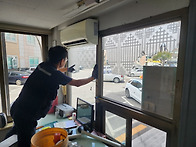 각 동 초소 시트지 교체
