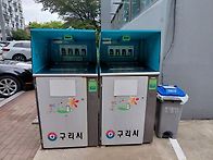 2동 음식물수거 기기