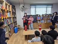 안전교육-(화재,교통)20..