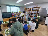 원예수업-2026.02.05-..