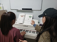 피아노수업