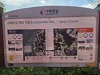 서해랑길 14코스 해남 학..