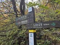 노고단 * 임걸령