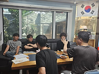 2025년 2차 가족회의 진행