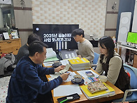 2026년 꿈놀이터 회계 및..