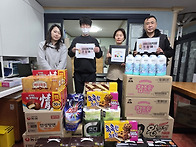 네이버카페 큰할배 후원물..