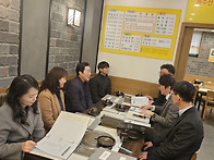 2026년 제1회 운영위원회 ..