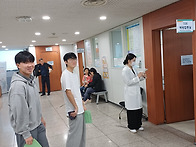 독감예방접종 실시