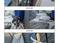 꿈놀이터 옥상 상수, 우수..