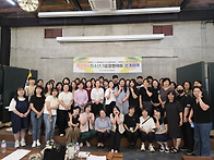 경남아동청소년그룹홈협의..