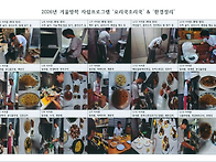 2026년 겨울방학 ..