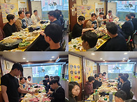 2026년 SC그룹 삼천산업,..