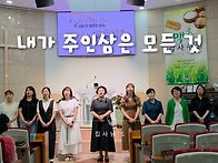 [특송] 내가 주인..